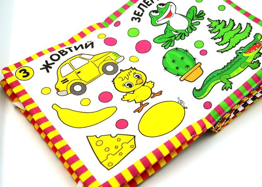 М'яка книжка Кольори 10311033180 фото
