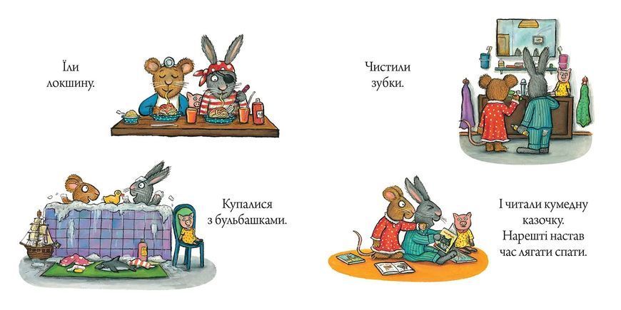 Шусть і Шуня. Засинальна жабка 10311005561 фото