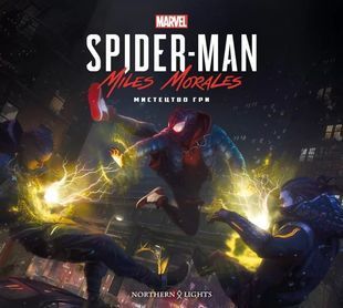 Мистецтво Гри Marvel&rsquo;s Spider-Man: Miles Morales 10311018728 фото