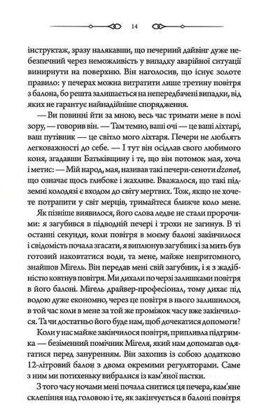 Оманливе коло 10311024745 фото