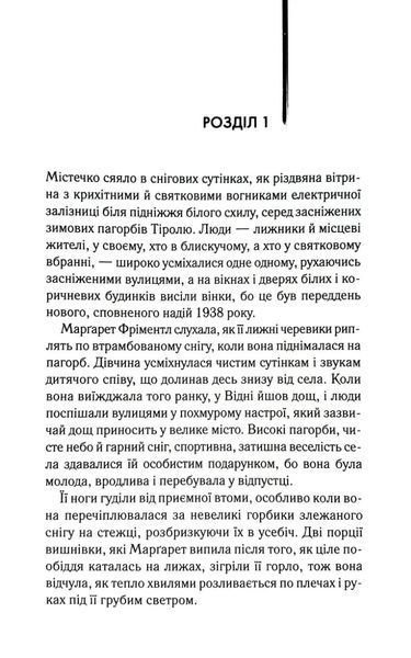 Молоді леви 10311034753 фото