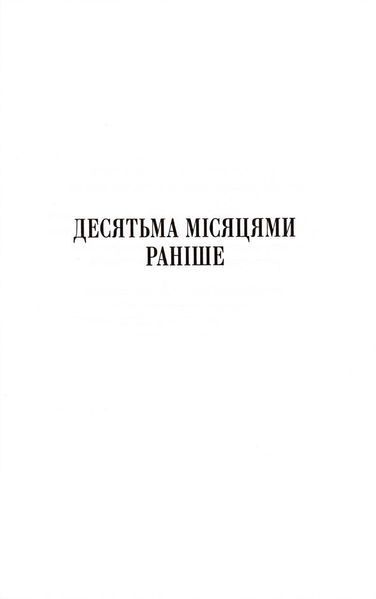 Вбивство в родині 10311034461 фото