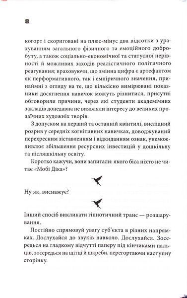 Шокова індукція 10311033961 фото