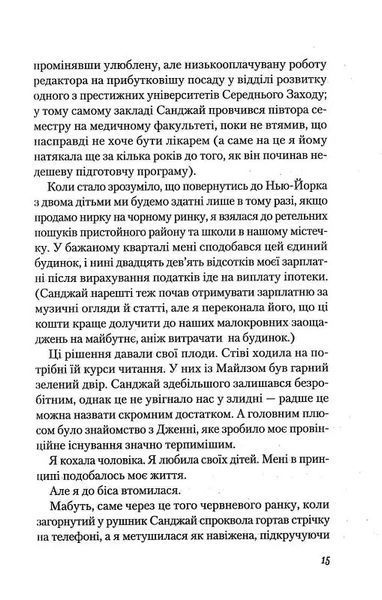 У мене все добре, а в тебе? 10311013187 фото