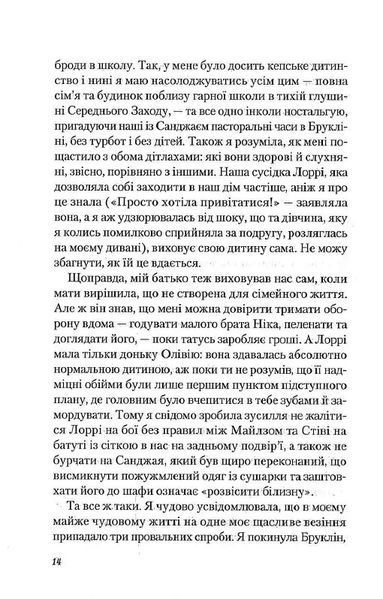 У мене все добре, а в тебе? 10311013187 фото