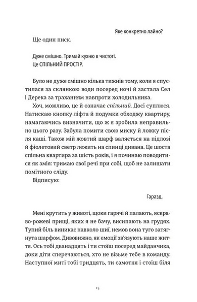 Комплекс Кассандри 10311033908 фото