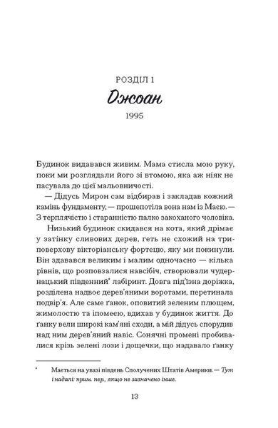 Мемфіс 10311029465 фото