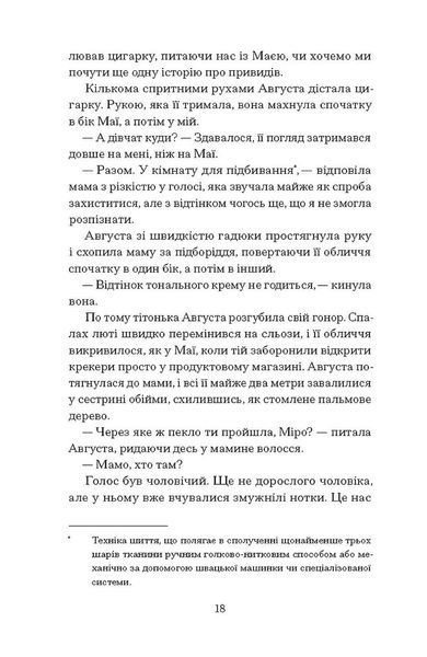 Мемфіс 10311029465 фото