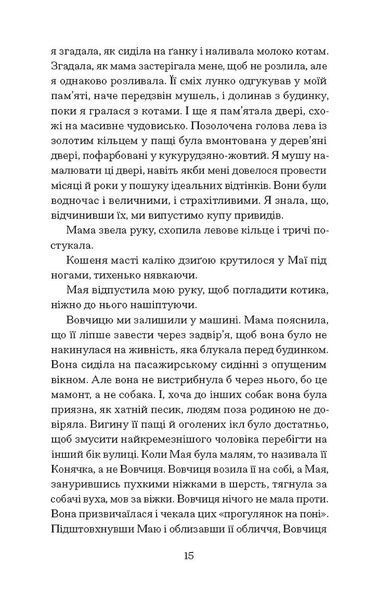 Мемфіс 10311029465 фото