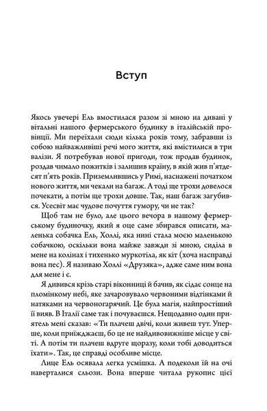 Багатство, яке не купити за гроші 10311033094 фото