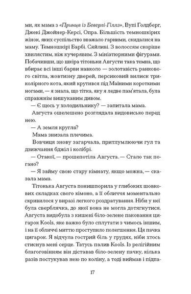 Мемфіс 10311029465 фото