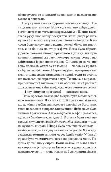 Мемфіс 10311029465 фото