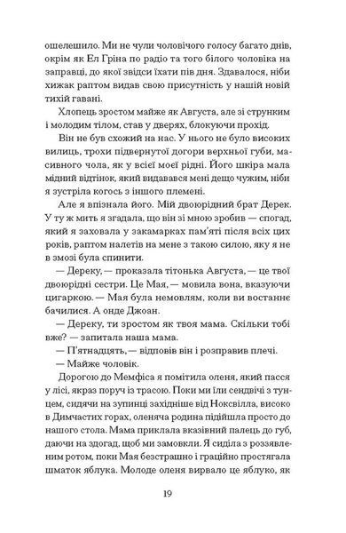 Мемфіс 10311029465 фото