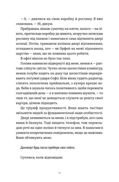Комплекс Кассандри 10311033908 фото