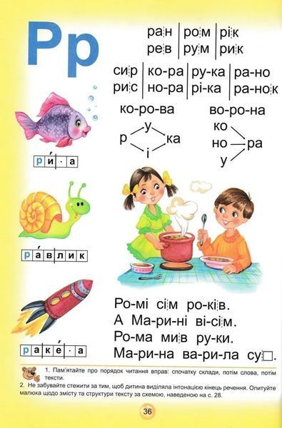 Скоро до школи 103133991 фото