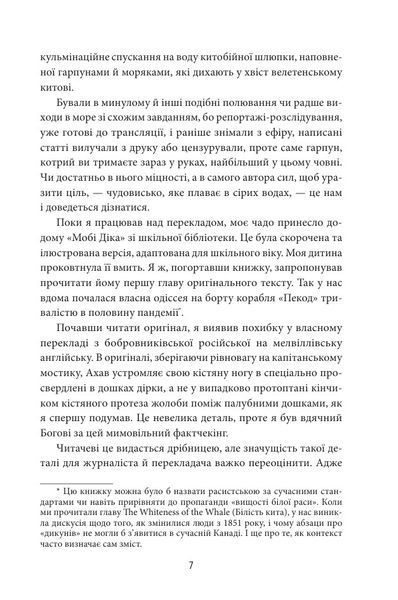 Сіра зона. Початок 10311032323 фото