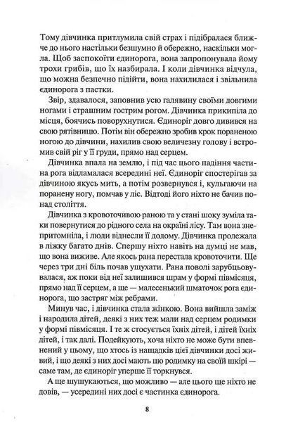 У давній давнині були створіння.... 10311022342 фото