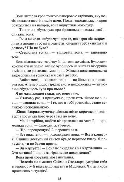 У давній давнині були створіння.... 10311022342 фото