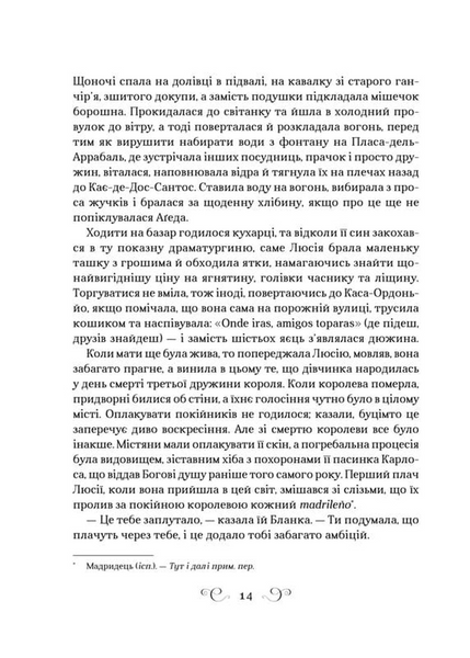 Фамільяр 10311031184 фото