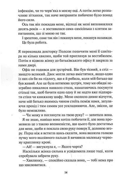 У давній давнині були створіння.... 10311022342 фото
