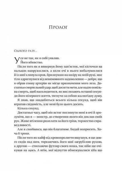 На гачку 10311030098 фото