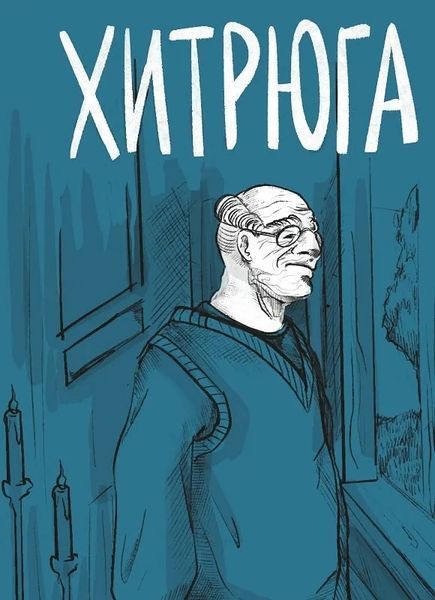 Третя особа множини 10311018227 фото