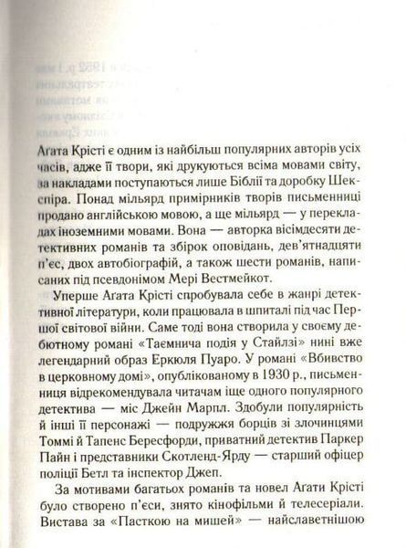 Кишеня, повна жита 1031125516 фото