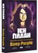 Автобіографія вокаліста Deep Purple 10311028674 фото 1