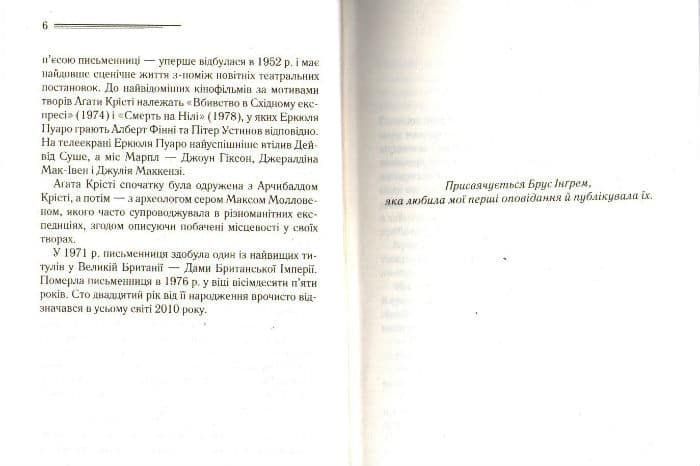 Кишеня, повна жита 1031125516 фото