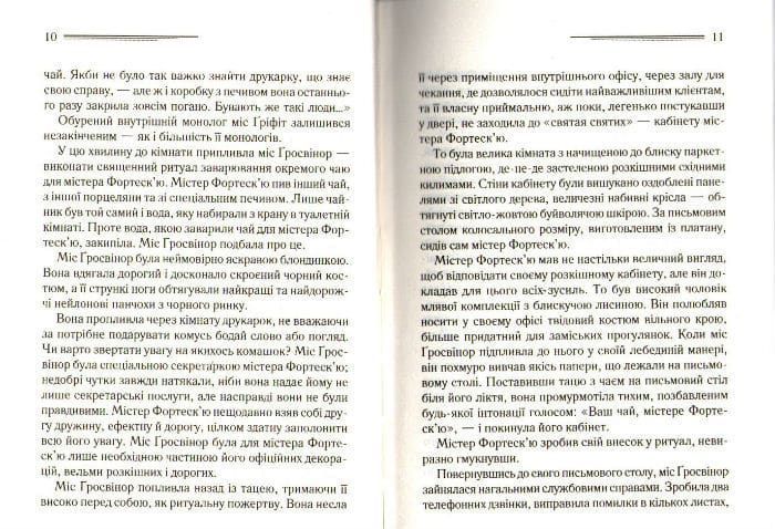 Кишеня, повна жита 1031125516 фото