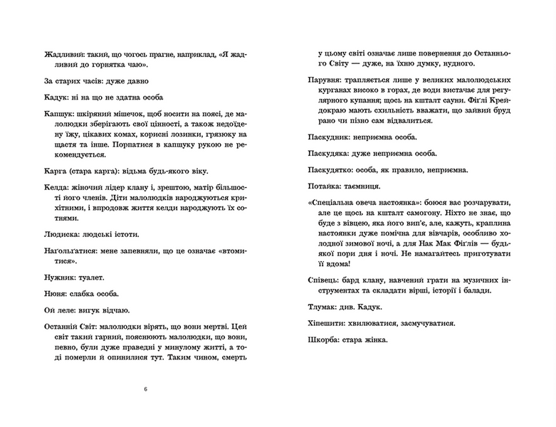 Зимар 10311023058 фото
