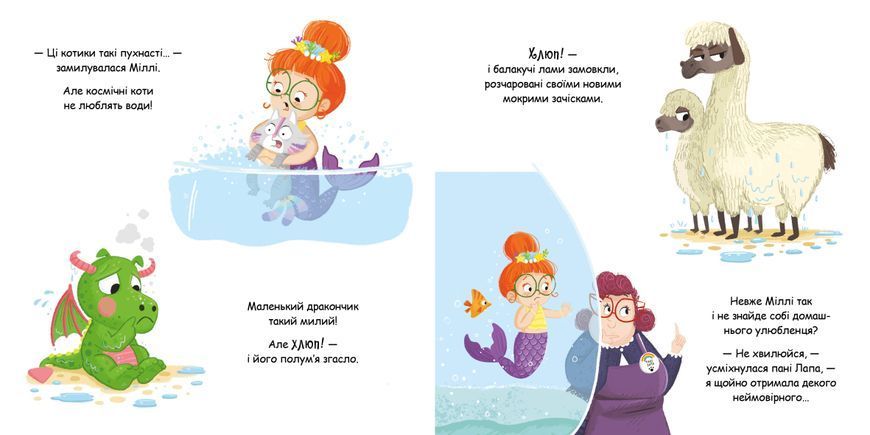 Зоріжка 10311031234 фото