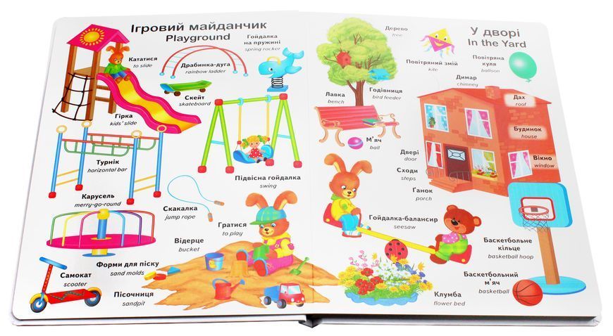 Перші слова малюка + англійська 10311026934 фото
