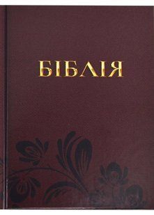 Біблія мала - Червона з чорними квітами (10432) 10311022918 фото