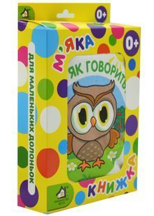 М'яка книжка Хто це? 10311033182 фото
