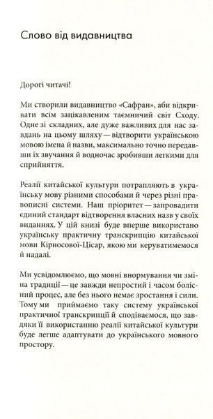 Дешифрувати 10311015747 фото