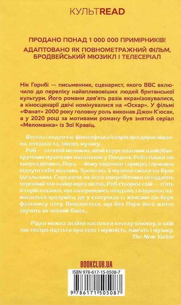 Фанат 10311023501 фото