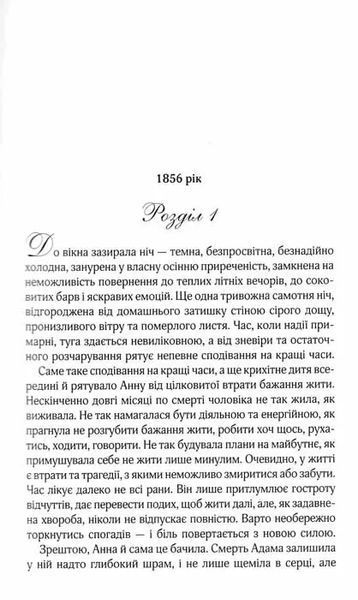 Мелодія кави в тональності сподівання 1031150982 фото