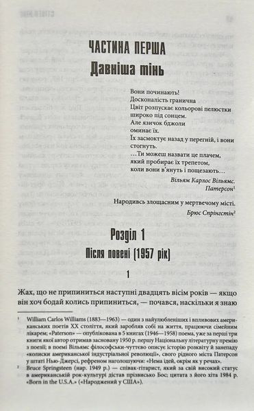 Воно (Клуб Сімейного Дозвілля) 1031156300 фото