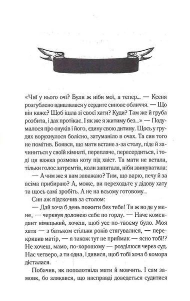 Осіннє танго 10311024746 фото