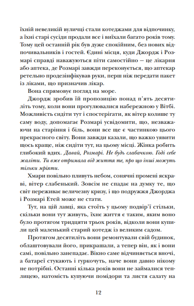 Знахідки в книгарні 10311029121 фото