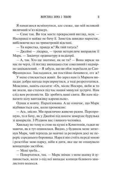 Колекція омели 10311031726 фото