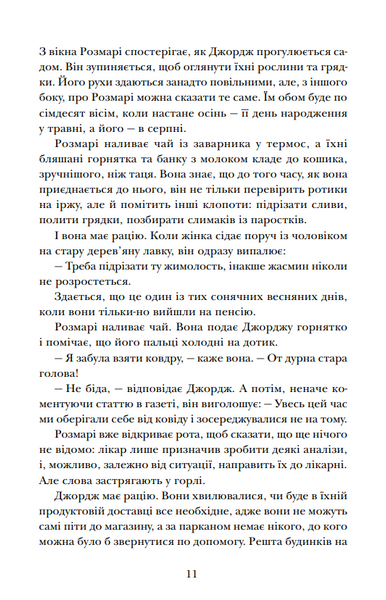 Знахідки в книгарні 10311029121 фото