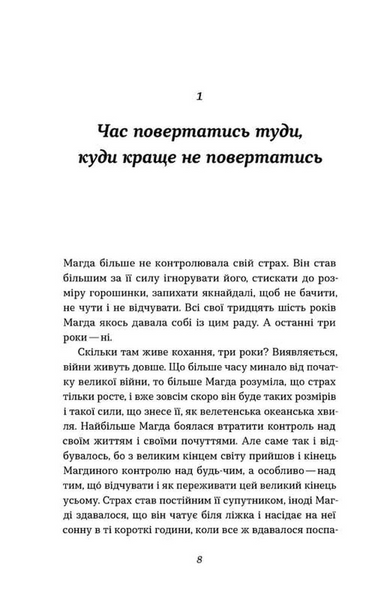 Дівчина в озері 10311033729 фото