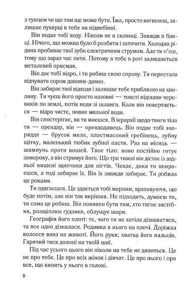Тихий орендар 10311019559 фото