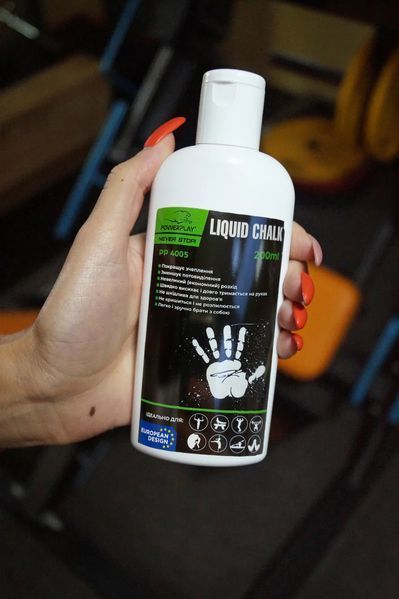 Магнезія спортивна рідка PowerPlay PP_4005 Liquid Chalk 200 мл. PP_4005_200ml фото
