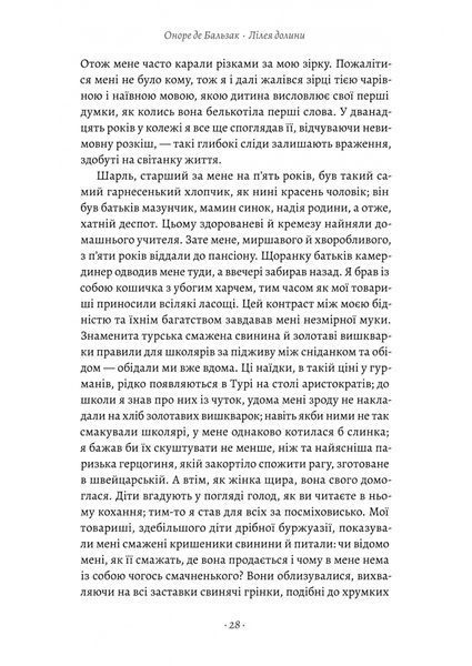 Турський священник 10311032712 фото