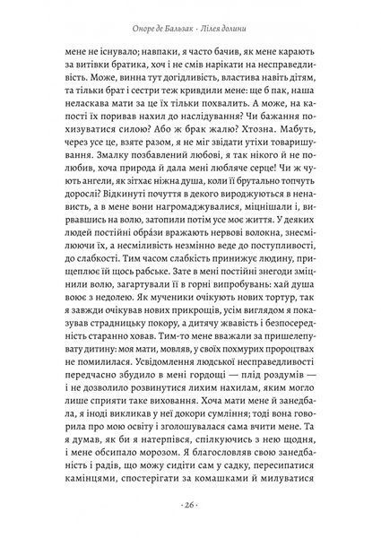 Турський священник 10311032712 фото