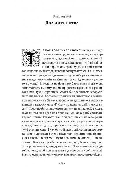 Турський священник 10311032712 фото
