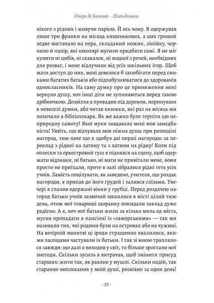 Турський священник 10311032712 фото